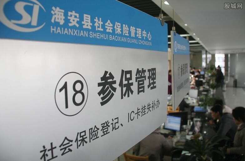 社保局通知 社保补缴新规大家请抓紧交社保