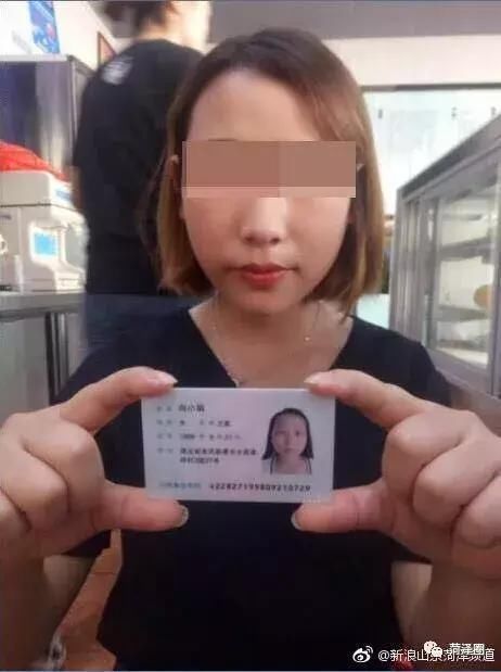 警惕！菏泽一名28岁女子相信网络刷单，两天时间被骗14.4万！