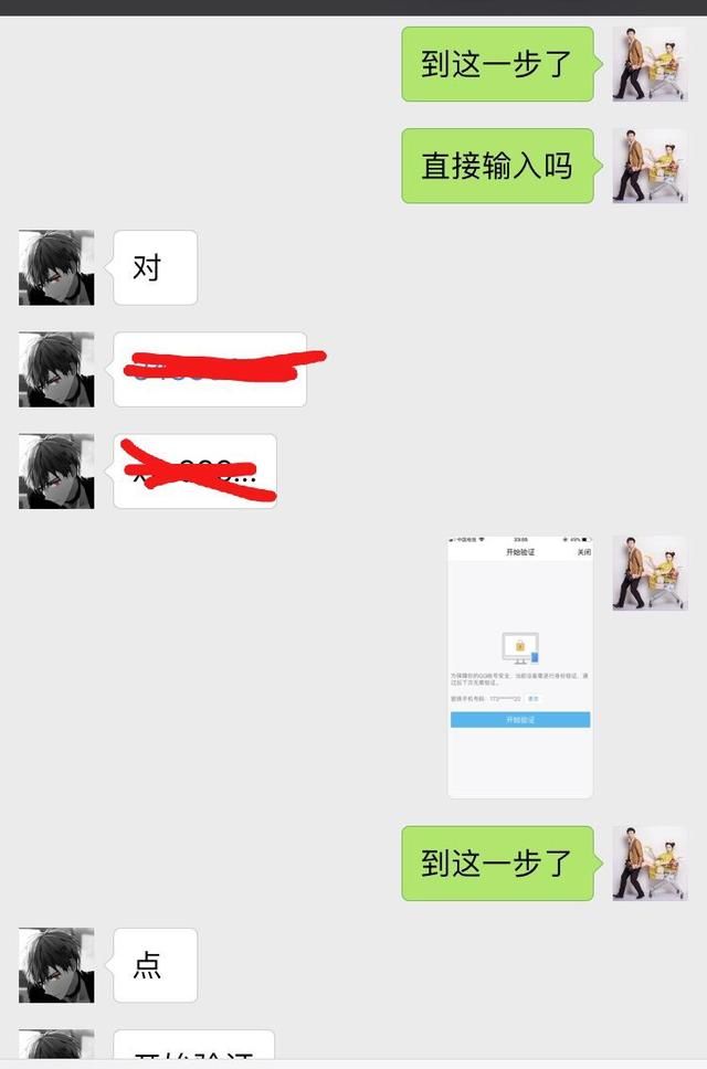 王者荣耀：玩家买账号被骗3500，不慌张这样做，骗子这次有的哭了