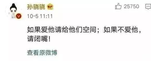 毛晓彤被生父上节目索要5000万，为人父母真可以永远理直气壮?网