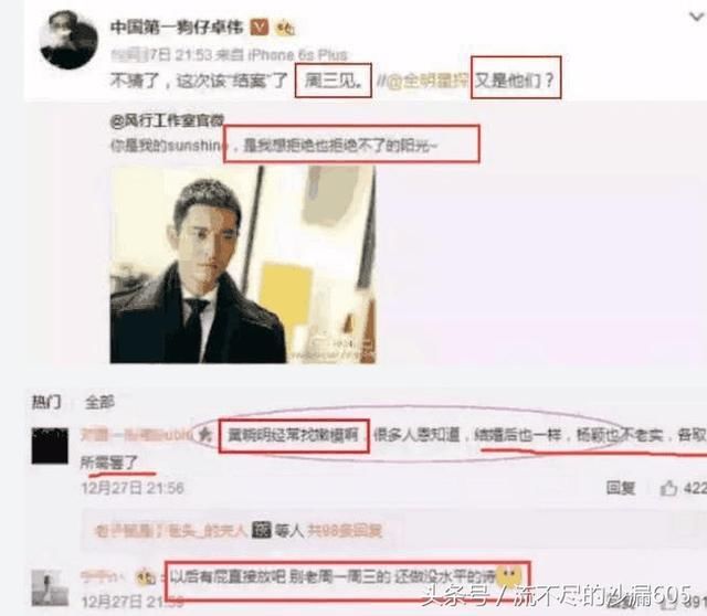 卓伟再爆出猛料，号称娱乐圈好男人的他 形象全是假的