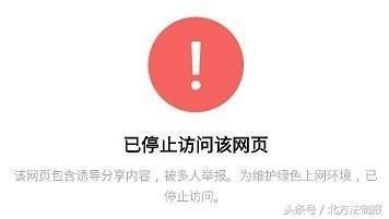 冰棍车偷孩子？这个谣言咱爸妈们年年传！