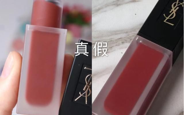 【YSL】美妆鉴定：YSL圣罗兰天鹅绒唇釉真假鉴别 辨别YSL黑盖唇釉真伪