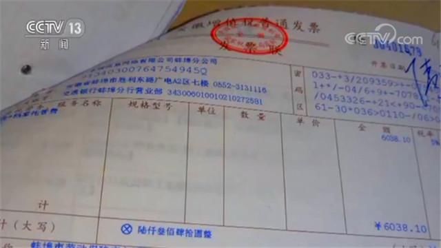  蚌埠市|早就被中央取消的收费项目竟长期收取？督查组揭开真相