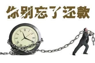 叫个钱：关于逾期的几大谣言，看看你有没有被骗过？