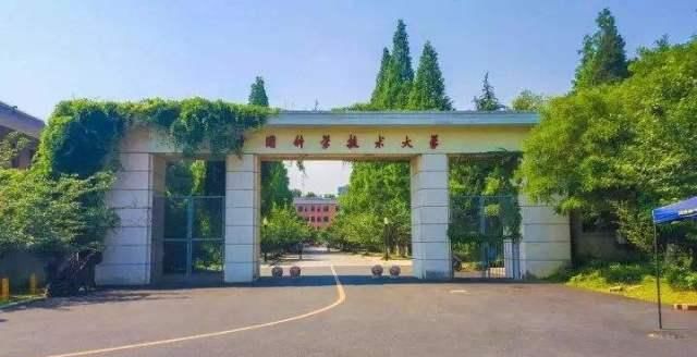  安徽■合肥，奋起直追，目标定为南京、杭州！