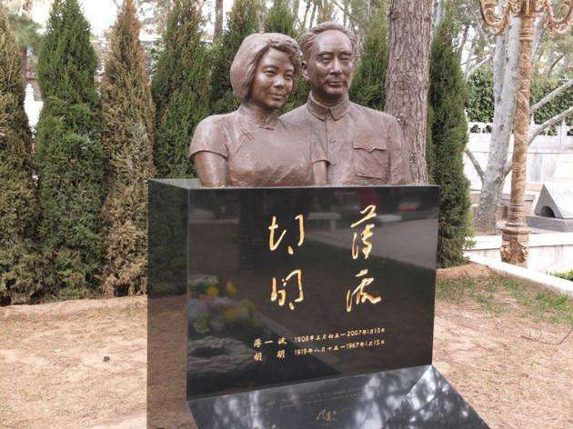 薄一波烈士墓，位于八宝山革命公墓，一生奉公廉洁