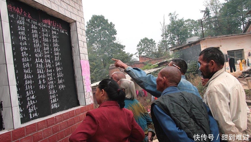  「乡村」2020年起，有这4种行为的农村干部，怕是要被严查，农民