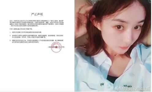 惊爆脑血栓停工？赵丽颖急发声明澄清