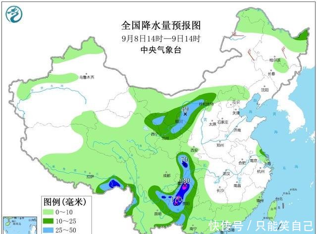  降雨@以山东 河南为界！北方大范围降雨！中到大雨暴雨将落在下