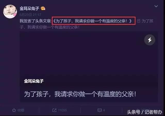 王宝强律师发文,疑似告诫马蓉管好自己的嘴巴,马蓉好友出面反驳