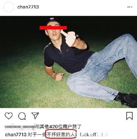 王艺疑似否认和纪凌尘关系,阚清子马上发文回应,要开战了吗!