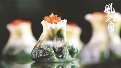 「风味」《风味人间》第二季 重启美食记忆