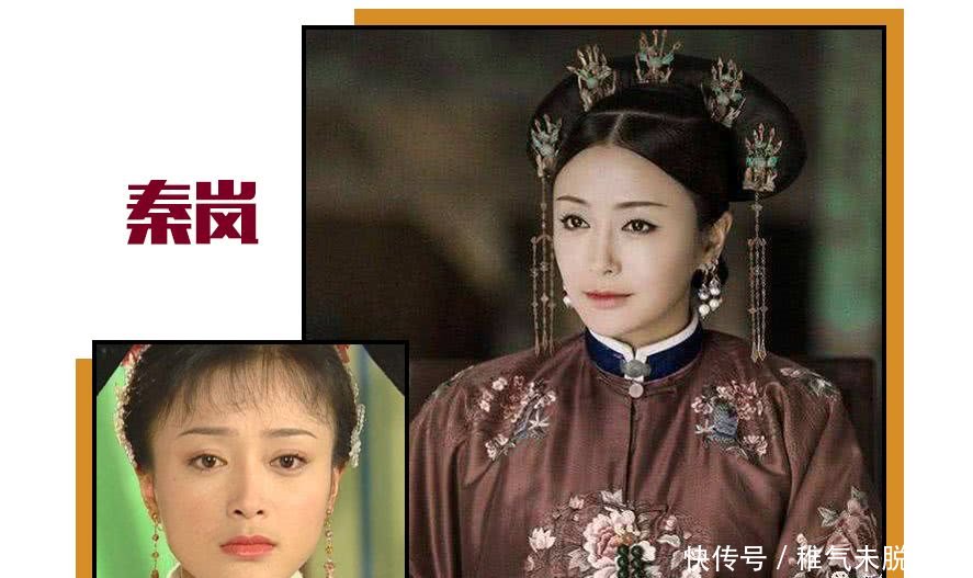 热播剧《延禧攻略》，难道妃子们是整容了吗？