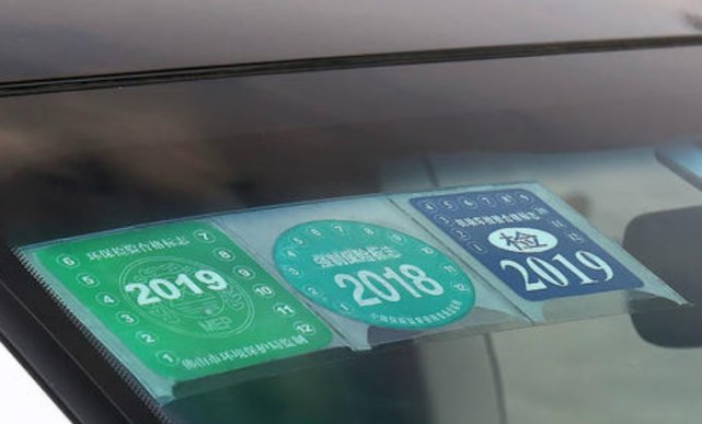  取消■交警：年检正式实施“两取消一允许”，车主：终于能松口