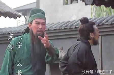  【刘备】刘备封五虎大将，关羽为什么对赵云没有意见