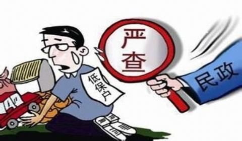 2019年有残疾证能享受低保吗？农村低保的申请程序是什么？