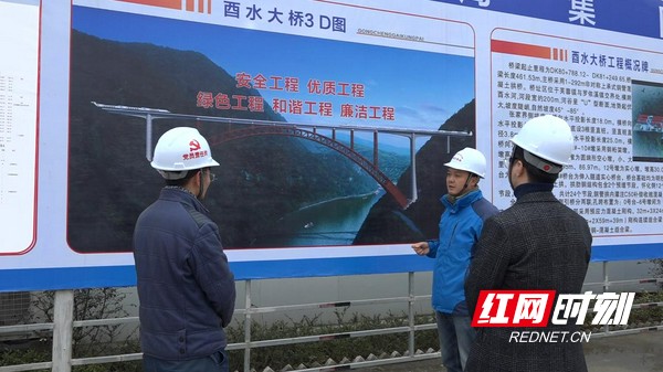 张吉怀铁路酉水大桥300吨缆索吊试吊完成