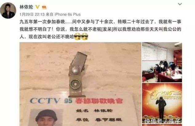  【玻利维亚】做周杰伦房东、藕汤能值700万…过气歌手林依轮到底多有钱？