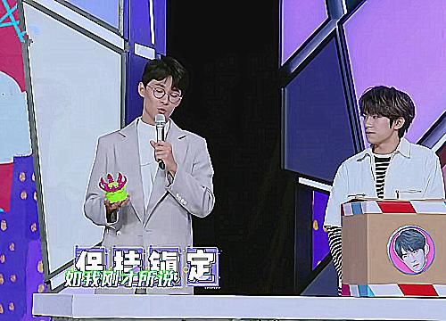  [宝宝]快本：张雨剑猜礼物，谁注意旁边千玺的表情，是个好奇宝宝