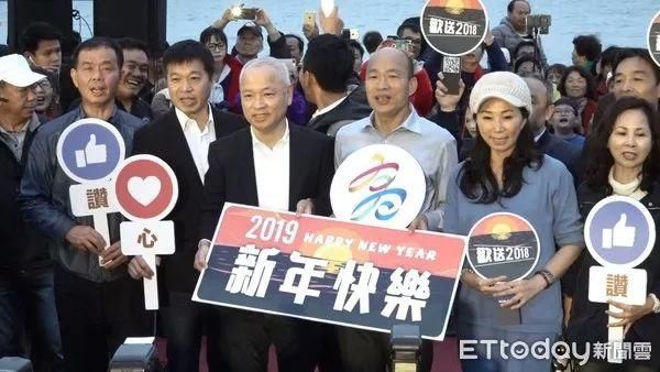 2019，或许高雄能“翻”下去