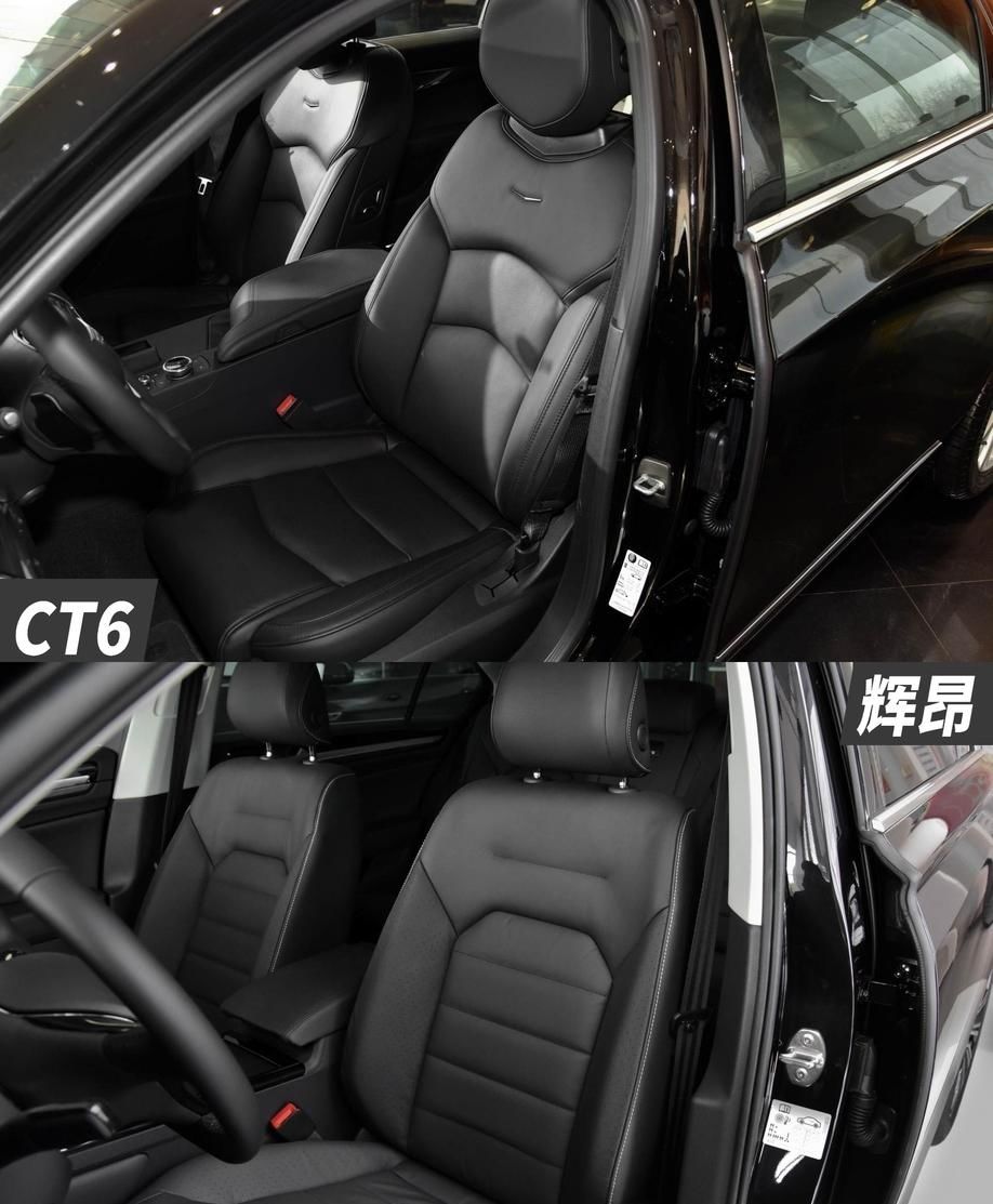  [遇上]美系老板遇上德系高层你会选谁 凯迪拉克CT6 VS 辉昂
