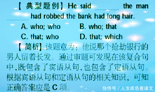 近几年出现的词语 t01e05a66d13c9de592.png?size=533x316