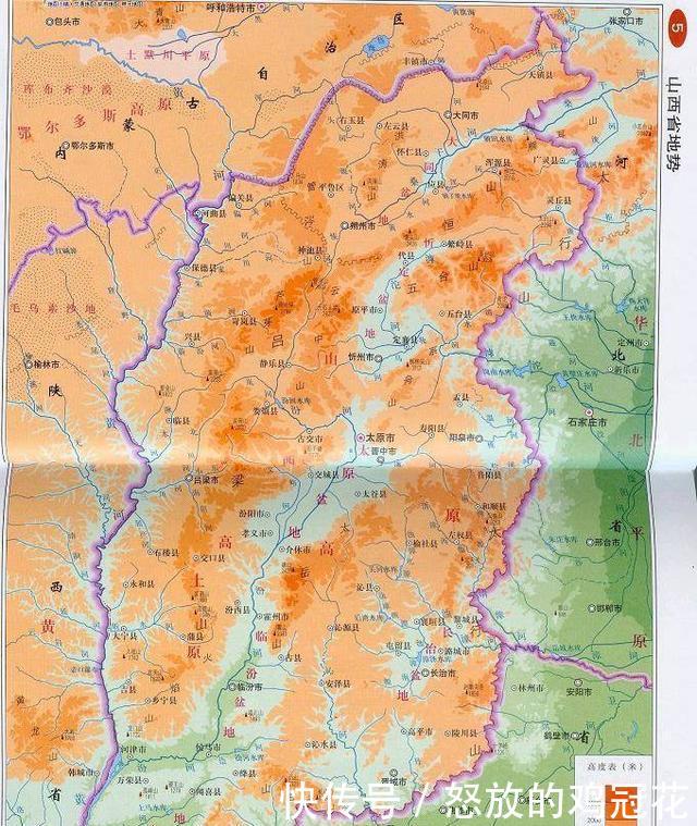  【洪积倾斜平原】堪称头条里最低调的一个省跟你说说山西省！