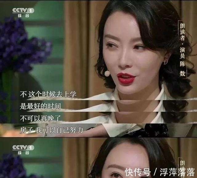 『陈数』陈数董卿时隔一年再同台42岁比22岁更美的女人,赢在了哪里