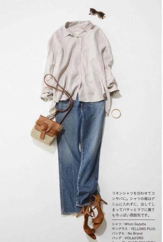 『全身』职场懒人搭配宝典 全身一分为二365天穿搭不重样