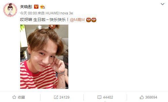 被曝与鹿晗分手？宋祖儿通知书曝光 杜海涛就餐厅腹泻事件发声明