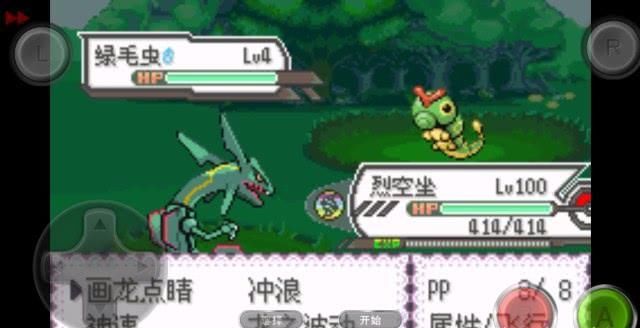 『种族值』口袋妖怪系列产品之中,大幅度变化的mega超进化,谁的最有使用价值