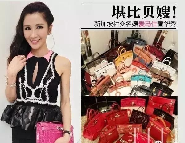 你知道世界上拥有最多爱马仕包包的女人是谁吗?!
