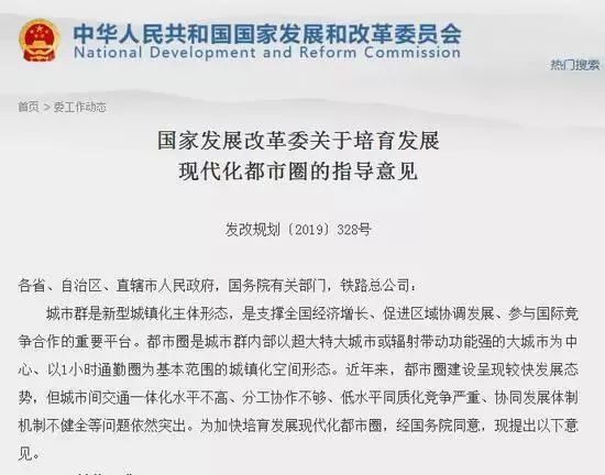 国家重磅发文：放开户籍限制！