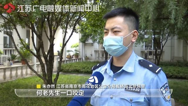 【杀猪】老人深陷“杀猪盘”，一口咬定：八千万也不到派出所！民警苦劝两小时才说服他