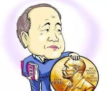  【科技成果转】重要提醒！这些奖金不用交税！