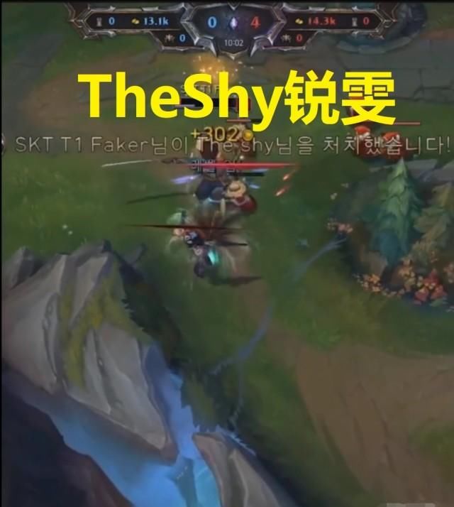  『Faker亚索对位TheShy锐雯』LOL美好对战！Faker疾风剑豪对合TheShy锐雯，最终两个人的战况会亮
