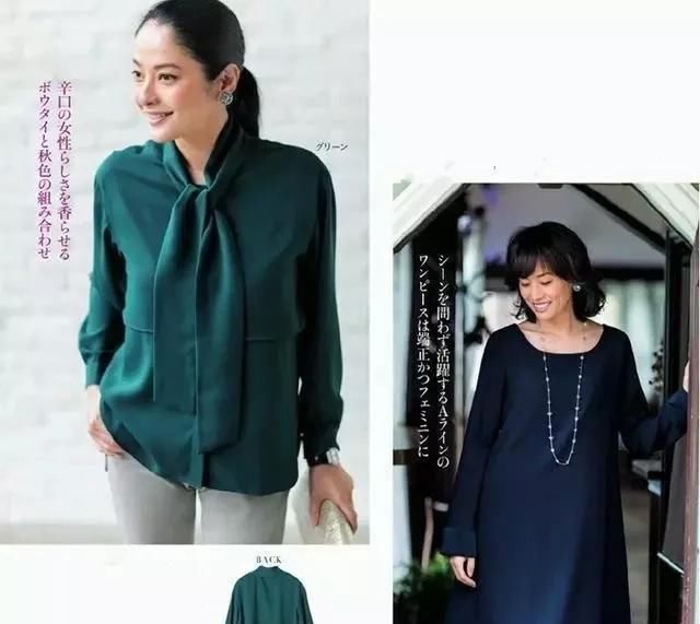  『气质』四五十岁的女人出门别不打扮!建议这4套“得体”穿搭,年轻洋气