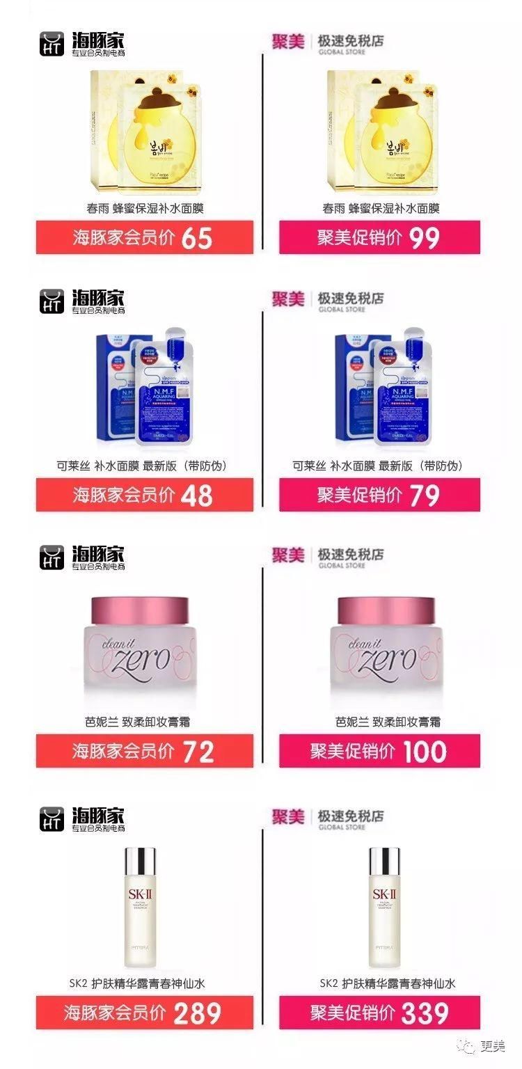 热巴素颜or化妆都是NO.1,却被这位普通妹子的邪术秒杀?