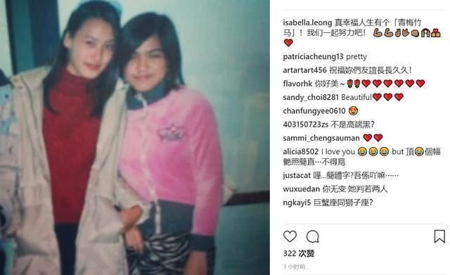 『正面回应』梁洛施李泽楷9年后罕见合体，生仨娃都未嫁豪门，如今能圆梦吗？