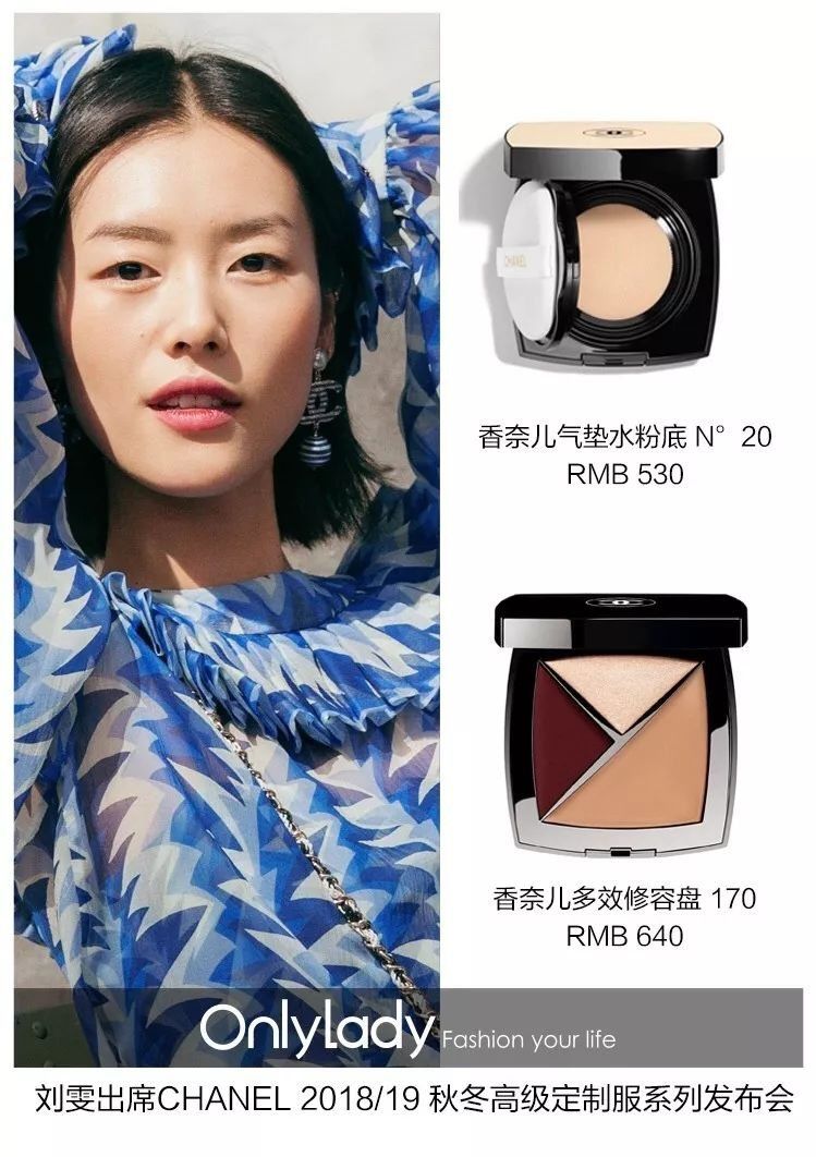 我们在巴黎大皇宫变的书报亭里问了周迅和刘雯一些小秘密……