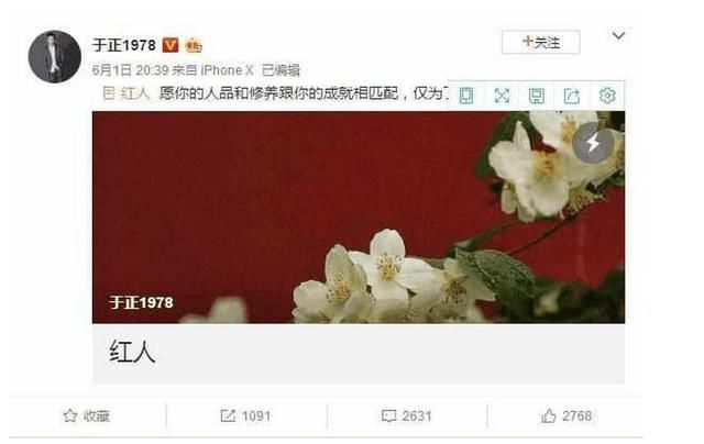 于正曝杨幂猛料，靠身体上位红起来翻脸不认人，网友：贵圈真乱