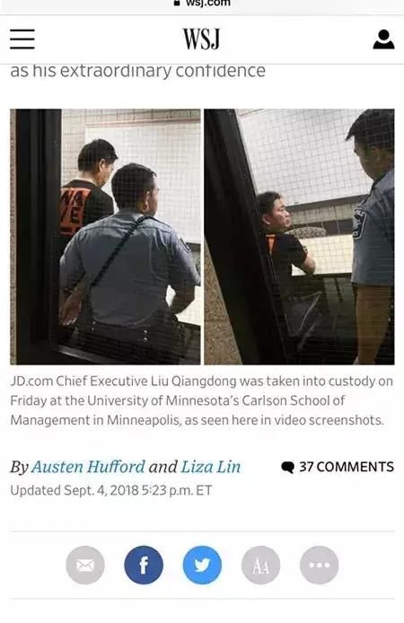 我为强哥辟辟谣（刘强东危险了）