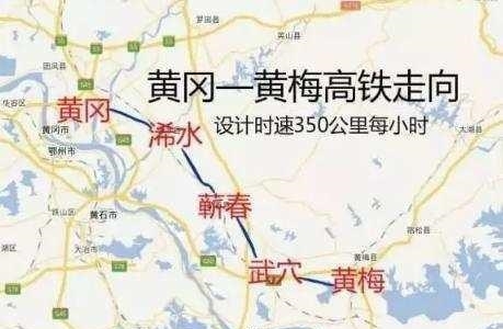“十三五”规划中，湖北这5条高铁规划被“点名”建设