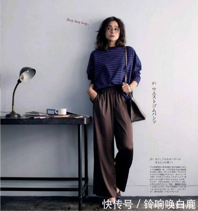 阔腿裤的季节