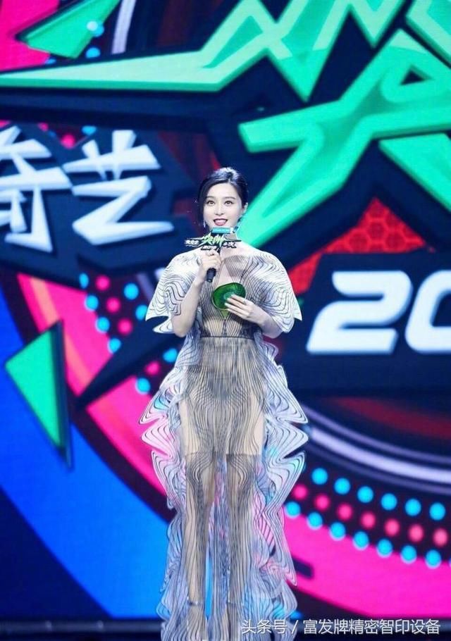 范冰冰和陈慧琳同穿“3D打印裙”，这区别看起来已经很明显了啊!