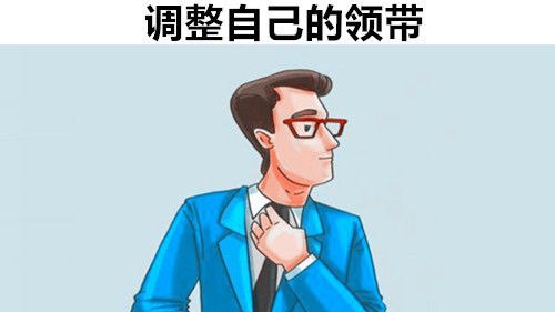  『肢体』你可能并不知道的，12个生活常见肢体语言所隐藏的信息