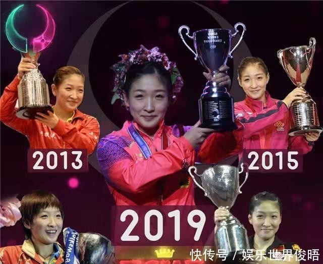 2013乒乓世界杯单打