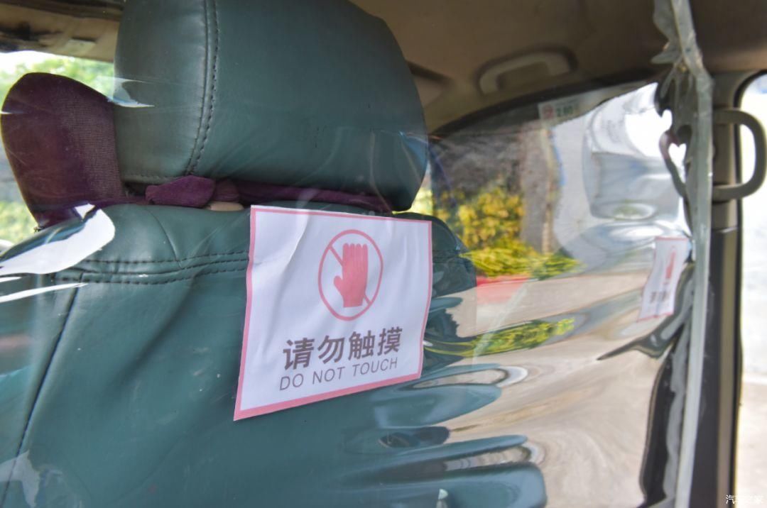  「出租车」2月8日，广州出租车穿上透明“保护衣”360度防护