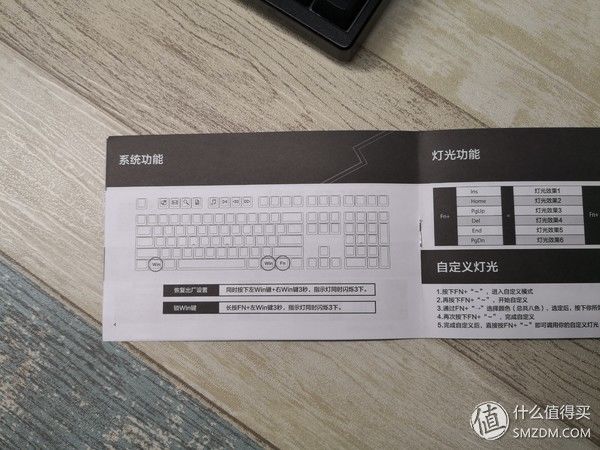 AKKO x DUCKY 3108S RGB 银轴开箱简评